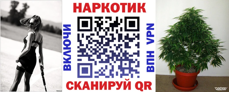 Хочу наркоту Пучеж Alpha PVP Бошки Шишки Cocaine Мефедрон ГАШ