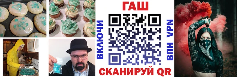 hydra сайт  Пучеж  Печенье с ТГК марихуана 