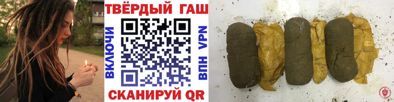 ГАШ гашик  Пучеж 