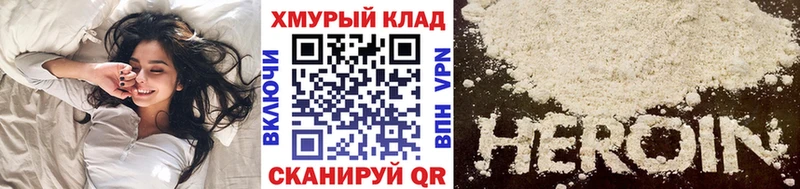 ГЕРОИН герыч  купить  цена  Пучеж 