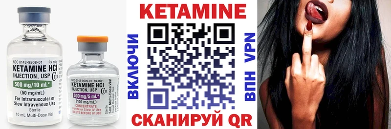 где можно купить наркотик  Пучеж  Кетамин ketamine 