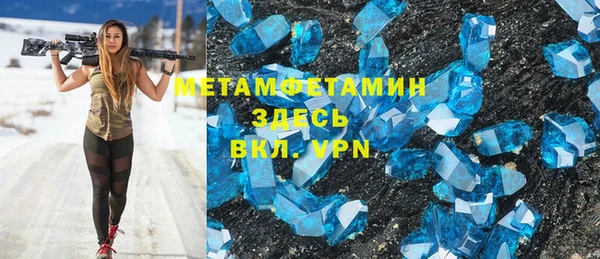 ПСИЛОЦИБИНОВЫЕ ГРИБЫ Армянск
