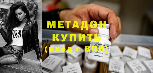 ПСИЛОЦИБИНОВЫЕ ГРИБЫ Армянск