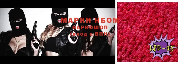 jwh Аркадак