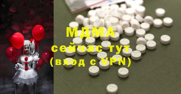 ПСИЛОЦИБИНОВЫЕ ГРИБЫ Армянск