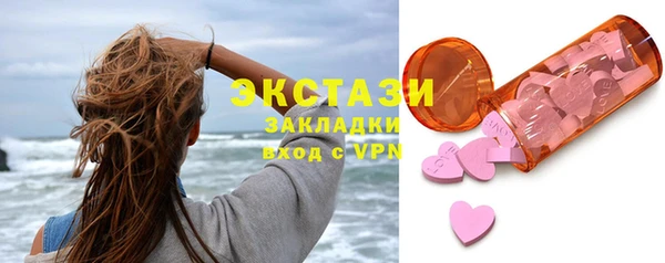 ПСИЛОЦИБИНОВЫЕ ГРИБЫ Армянск