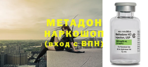 ПСИЛОЦИБИНОВЫЕ ГРИБЫ Армянск