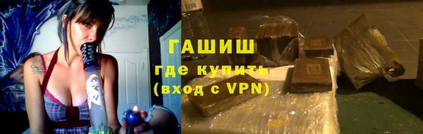 а пвп мука Арсеньев