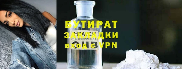ПСИЛОЦИБИНОВЫЕ ГРИБЫ Армянск