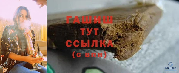 синтетический гашиш Протвино