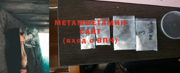 а пвп мука Арсеньев