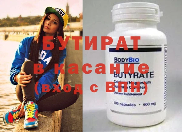 jwh Аркадак