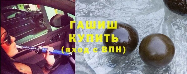 а пвп мука Арсеньев