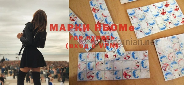 ПСИЛОЦИБИНОВЫЕ ГРИБЫ Армянск