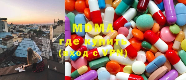 ПСИЛОЦИБИНОВЫЕ ГРИБЫ Армянск