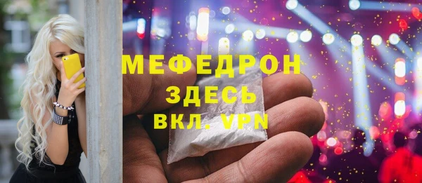 jwh Аркадак