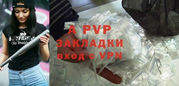 метамфетамин Приозерск