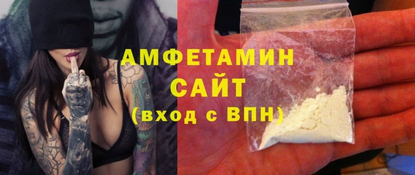 ПСИЛОЦИБИНОВЫЕ ГРИБЫ Армянск