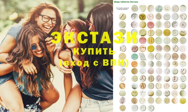 ПСИЛОЦИБИНОВЫЕ ГРИБЫ Армянск