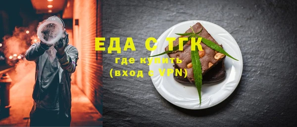 а пвп мука Арсеньев