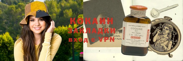 соль курить ск Пролетарск