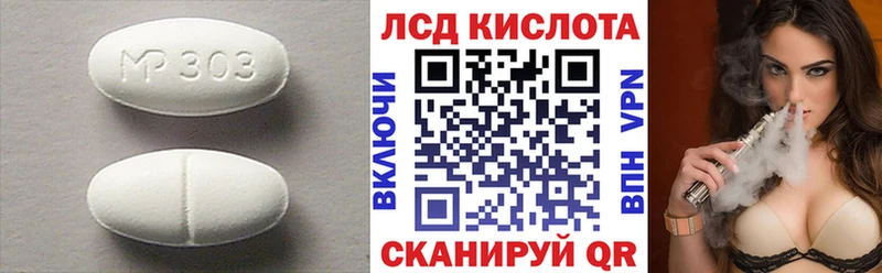 LSD-25 экстази кислота  даркнет сайт  Пучеж 
