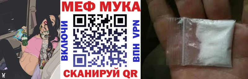 OMG   Пучеж  МЕФ кристаллы 