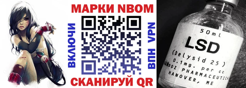 Марки NBOMe 1500мкг  Пучеж 