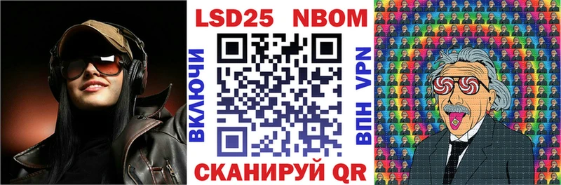 Наркотические марки 1,8мг Пучеж