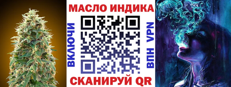 где найти   Пучеж  shop Telegram  Дистиллят ТГК жижа 
